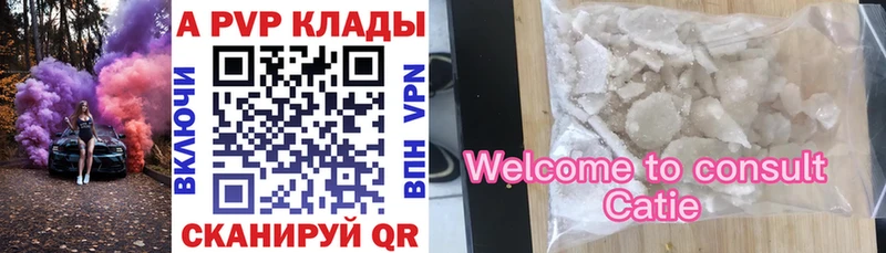 Alpha PVP мука  МЕГА зеркало  Карачев  купить  