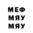 Ecstasy круглые reyjo k
