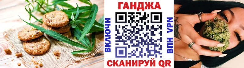 Еда ТГК марихуана  Карачев 
