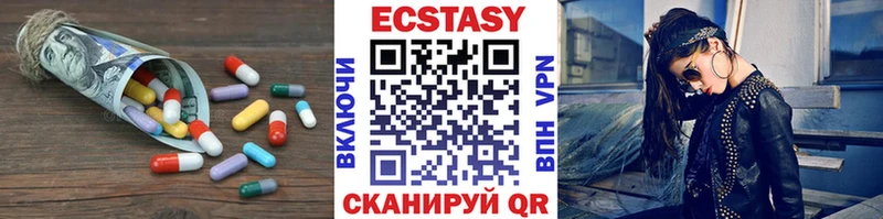 как найти закладки  OMG зеркало  Экстази 280 MDMA  Карачев 