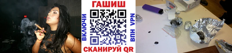 ГАШИШ убойный  Карачев 
