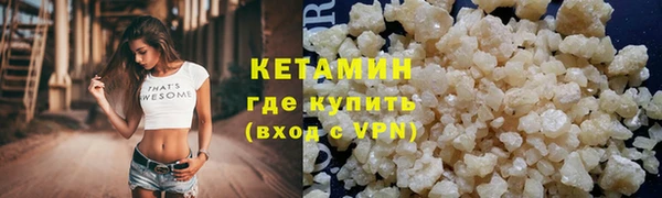 ALPHA-PVP Инта