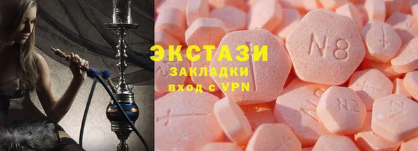 бутик Инсар