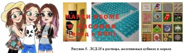 MDMA Иннополис