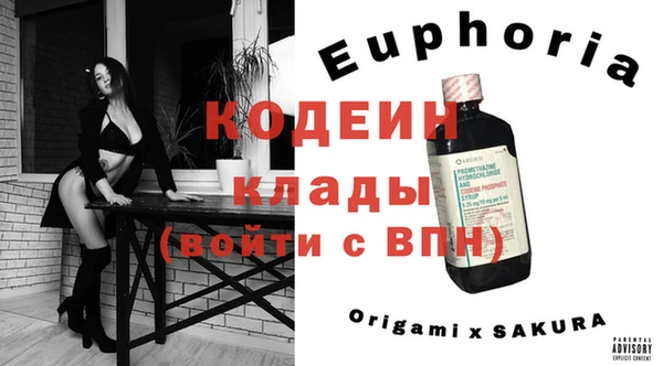 бутик Инсар