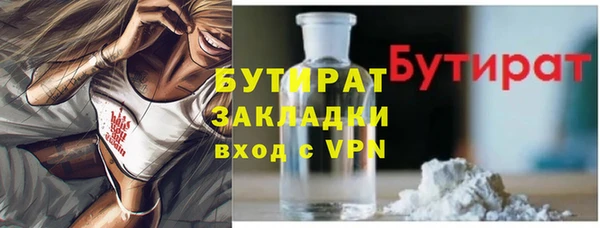 ALPHA-PVP Инта