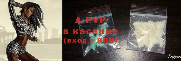 ALPHA-PVP Инта
