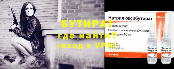 бутик Инсар