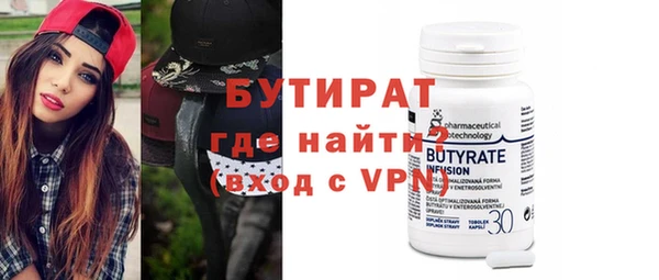 MDMA Иннополис