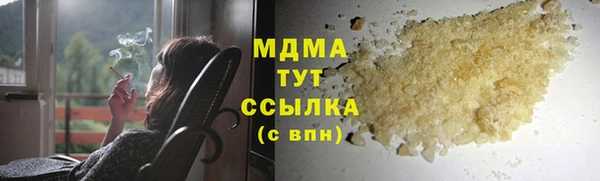 MDMA Иннополис