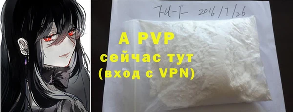 бутик Инсар