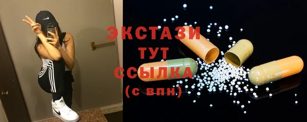MDMA Иннополис