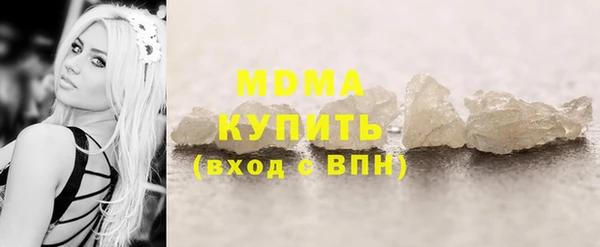 ALPHA-PVP Инта