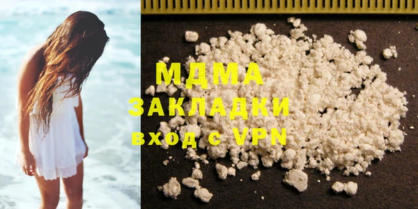 MDMA Иннополис