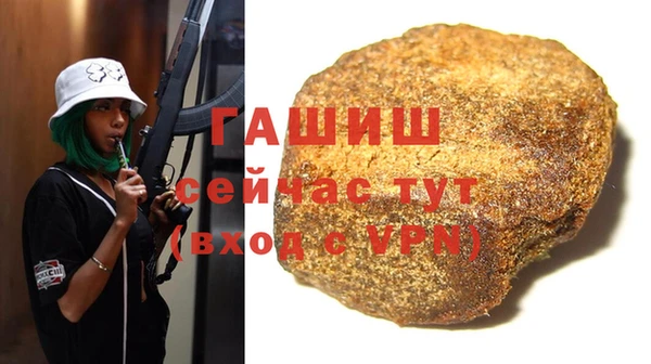 бутик Инсар