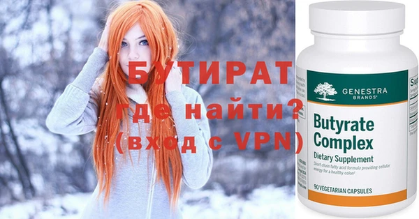 MDMA Иннополис
