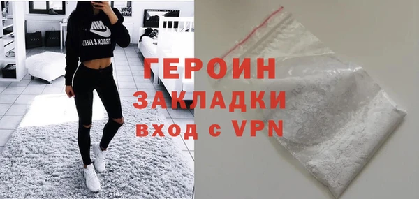 ALPHA-PVP Инта