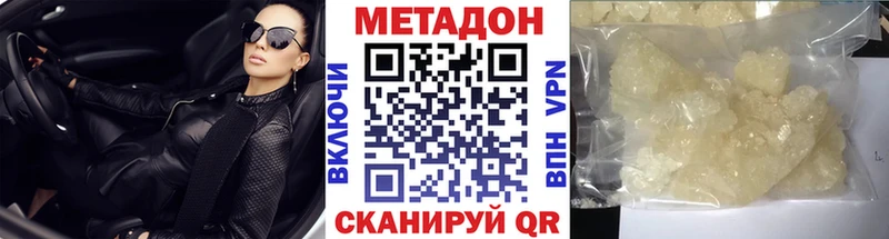 закладка  Карачев  Метадон мёд 